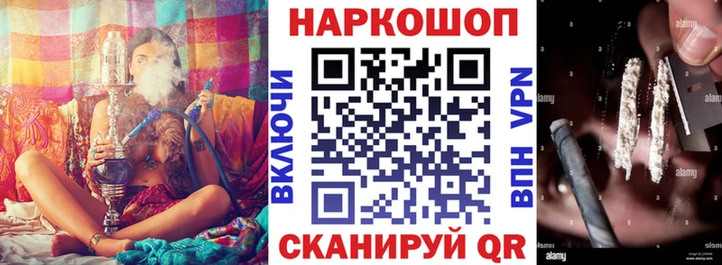 Купить закладку Гашиш A-PVP МЕФ COCAIN Бронницы