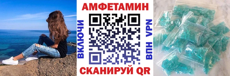 Купить  Бронницы  Амфетамин Premium 