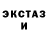 Кетамин VHQ Vlad Studennikov