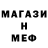 Метадон белоснежный Alfons Bylander