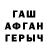 КЕТАМИН VHQ Andreyus