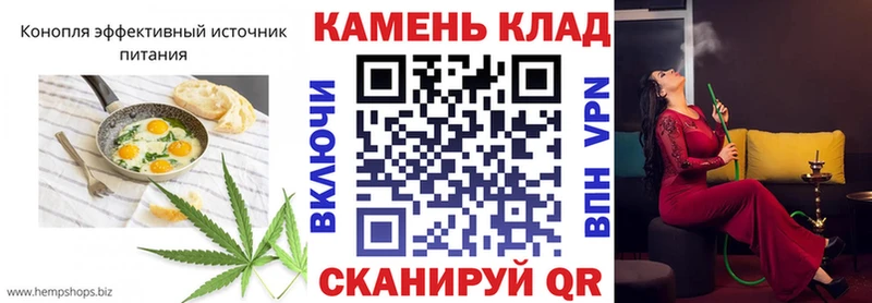 Canna-Cookies марихуана  Купить  Бронницы 