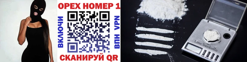 Купить закладки  Бронницы  Кокаин FishScale 
