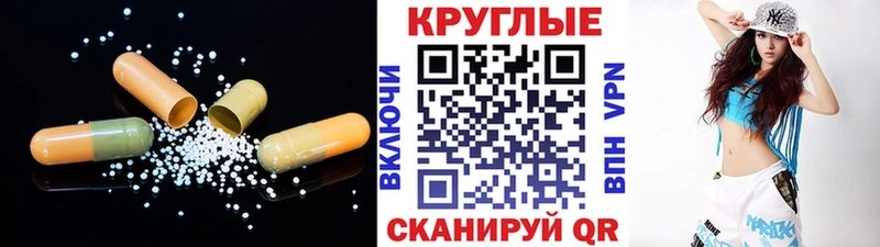 Экстази VHQ  Купить  Бронницы 