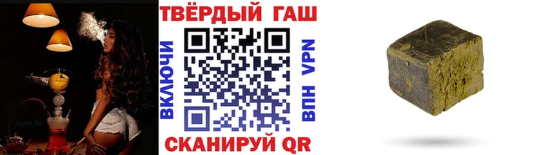 Купить где  Бронницы  ГАШИШ Premium 