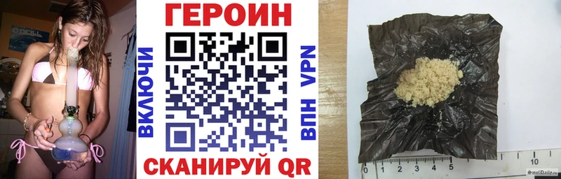 Купить  Бронницы  ГЕРОИН Heroin 