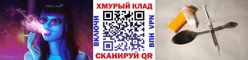 ГЕРОИН афганец Бронницы