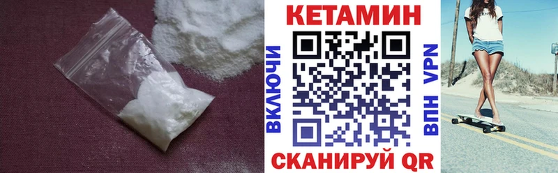 Купить  Бронницы  Кетамин ketamine 