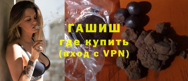 ALPHA-PVP Корсаков
