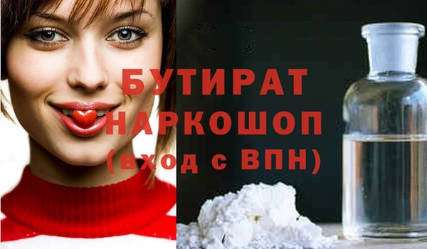 mdma Краснотурьинск