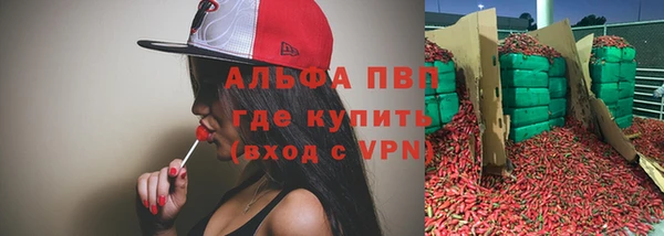 мескалин Коряжма