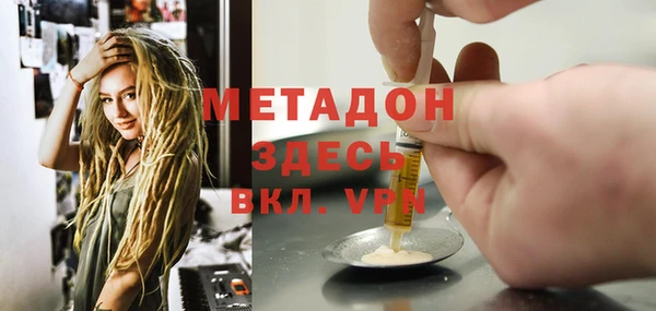 ALPHA-PVP Корсаков