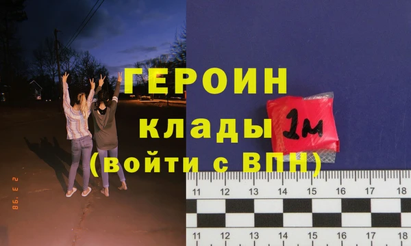 таблы Красноперекопск