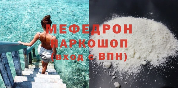 меф VHQ Костерёво
