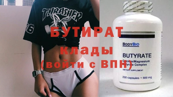 таблы Красноперекопск