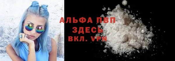 таблы Красноперекопск