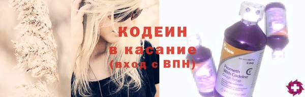 ALPHA-PVP Корсаков