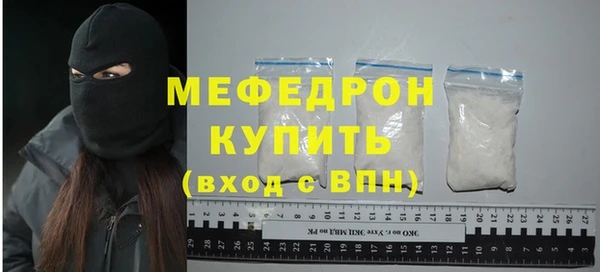 меф VHQ Костерёво