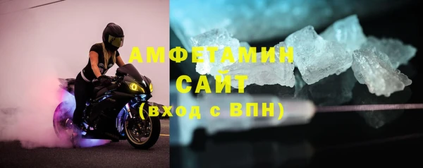 ALPHA-PVP Корсаков