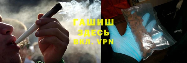 меф VHQ Костерёво