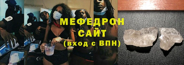 меф VHQ Костерёво