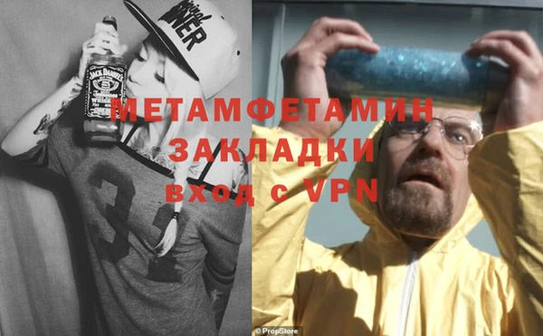 меф VHQ Костерёво