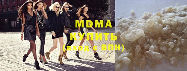 mdma Краснотурьинск