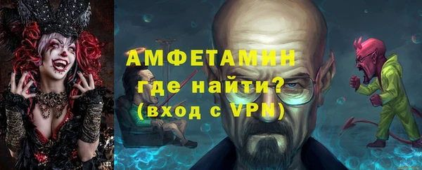 ALPHA-PVP Корсаков