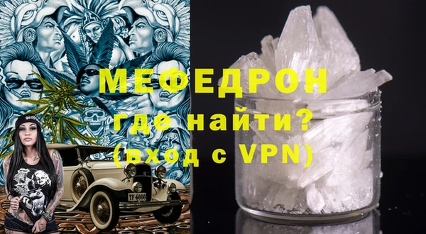 таблы Красноперекопск
