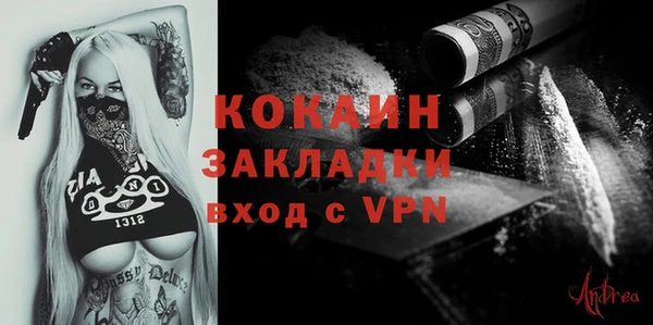 ALPHA-PVP Корсаков
