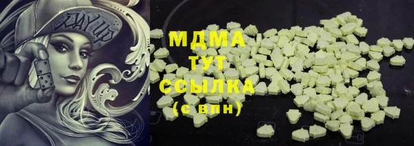 меф VHQ Костерёво