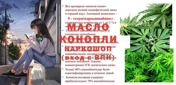 меф VHQ Костерёво