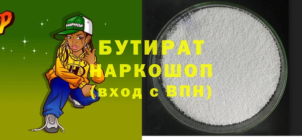 мескалин Коряжма