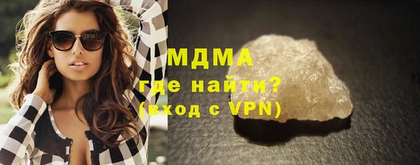 ALPHA-PVP Корсаков