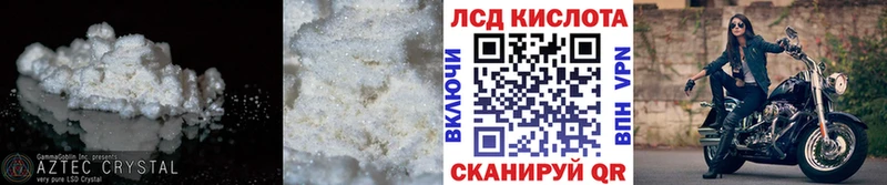 LSD-25 экстази ecstasy  Купить  Бронницы 
