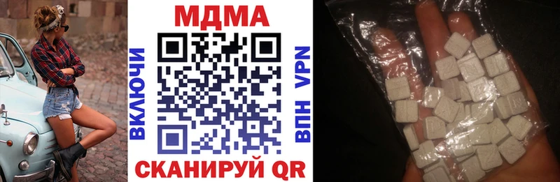 Купить где  Бронницы  MDMA кристаллы 