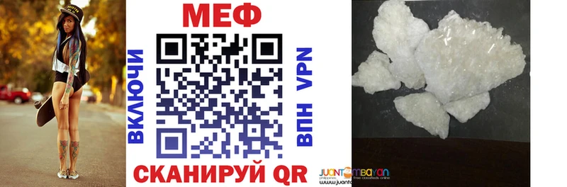 МЯУ-МЯУ 4 MMC  Купить  Бронницы 