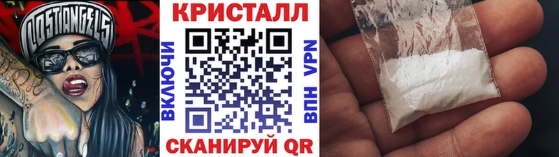 Купить  Бронницы  Первитин пудра 