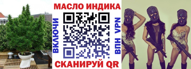 Купить где  Бронницы  Дистиллят ТГК вейп с тгк 